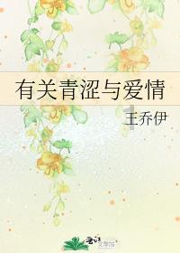 逃离鱼店