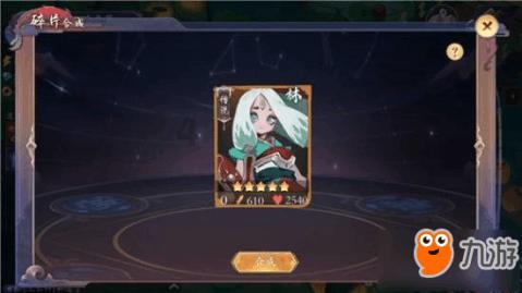 救援外星小怪物
