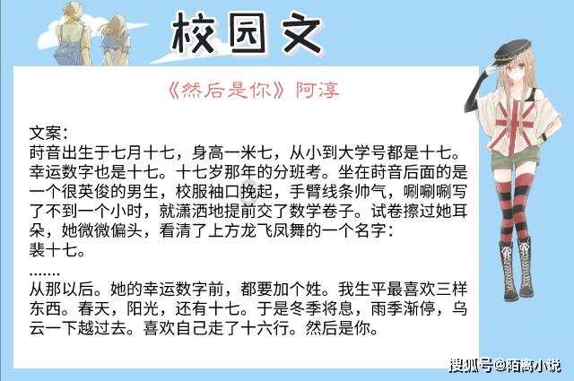 小猪佩奇小小冒险