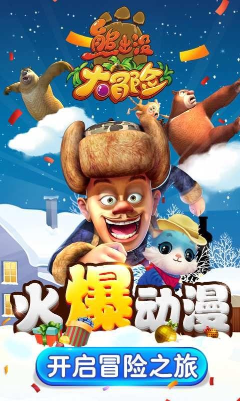 救援受困山洞的男子
