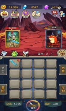 格斗巅峰大作战