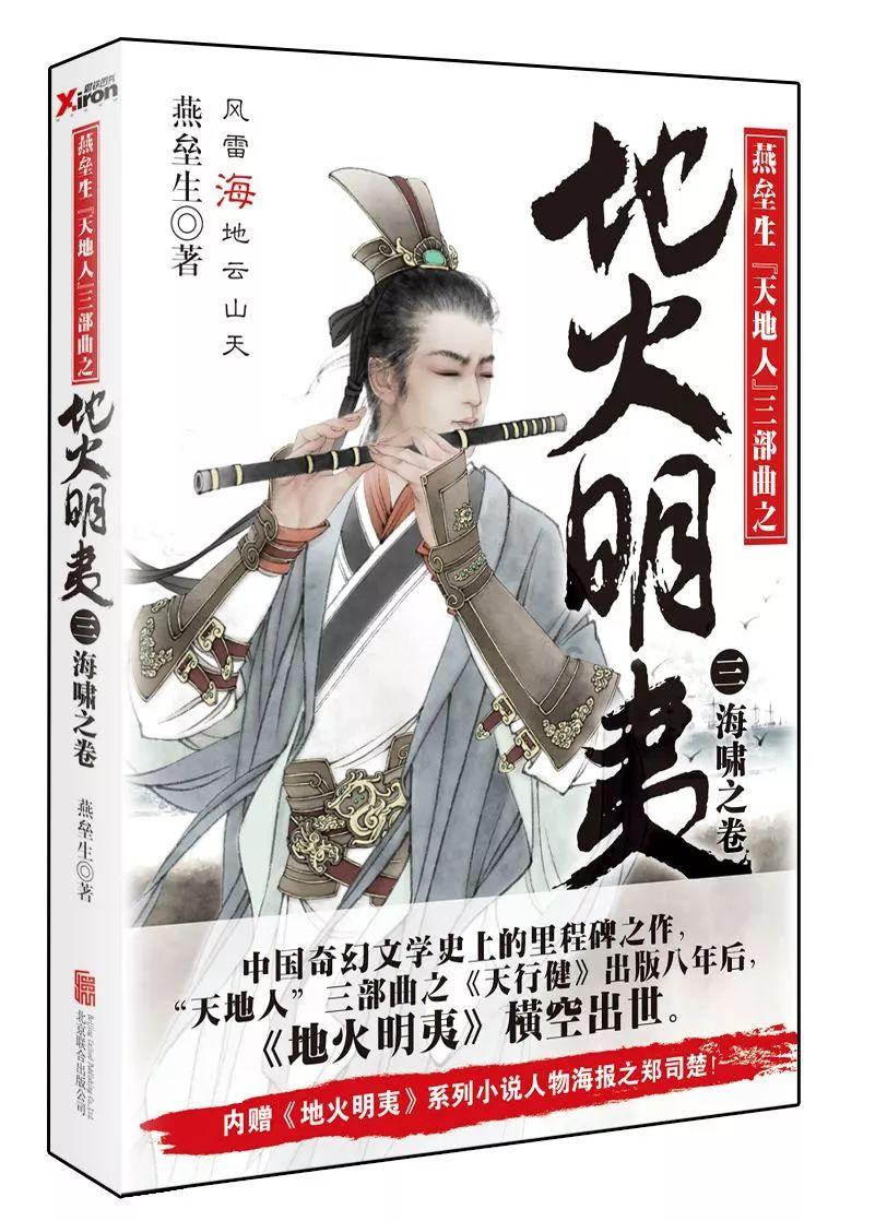 试吃甘肃特产“牛骨髓油茶”油茶里加入牛骨髓竟然能这么好喝！游戏画面
