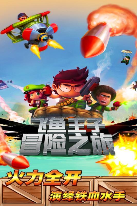 上学迟到