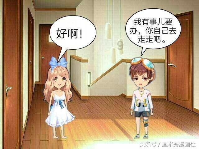 沪江开心词场