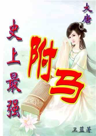 动漫明星竞速赛