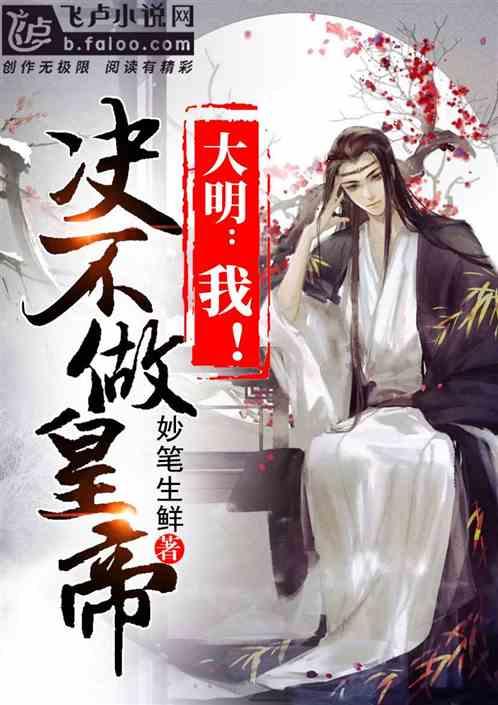 秦王赶紧来扶弟媳杨媚儿下马,杨媚却身子一软趁势倒在了他的怀里