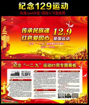 刚认识的女生说要打死我什么意思？游戏画面