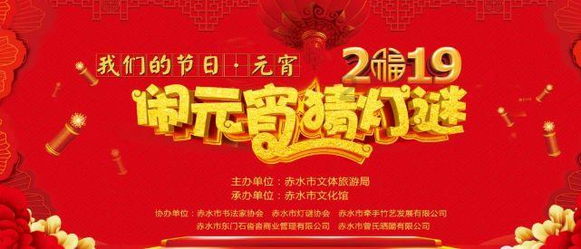 南方公园真理之杖