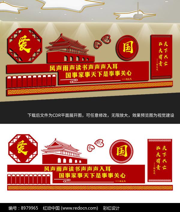 明日方舟假日威龙陈复刻游戏画面