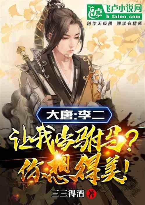 幻想三国4