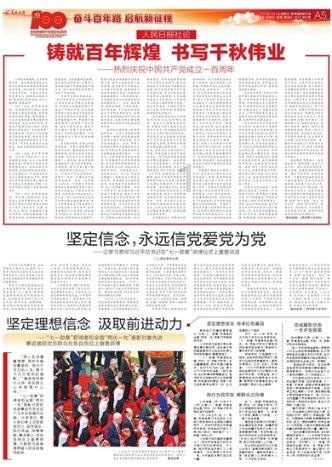 依维柯卡车拼拼看