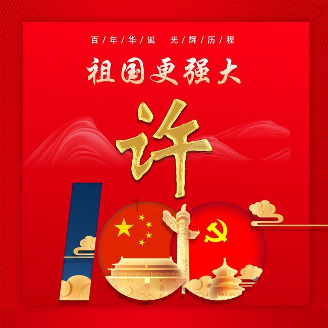 球场风云迎来新传奇——传奇球探:古利特上线