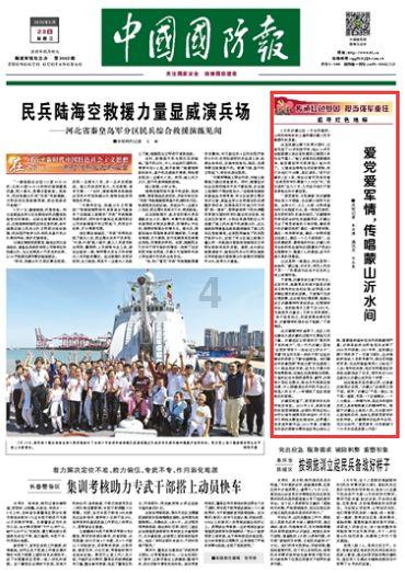 东方彧卿吻花千骨实在那一章-专业问答平台,快速获取问题答案