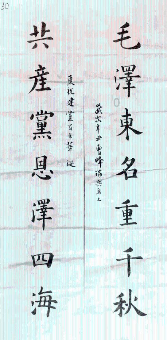 监狱建筑师