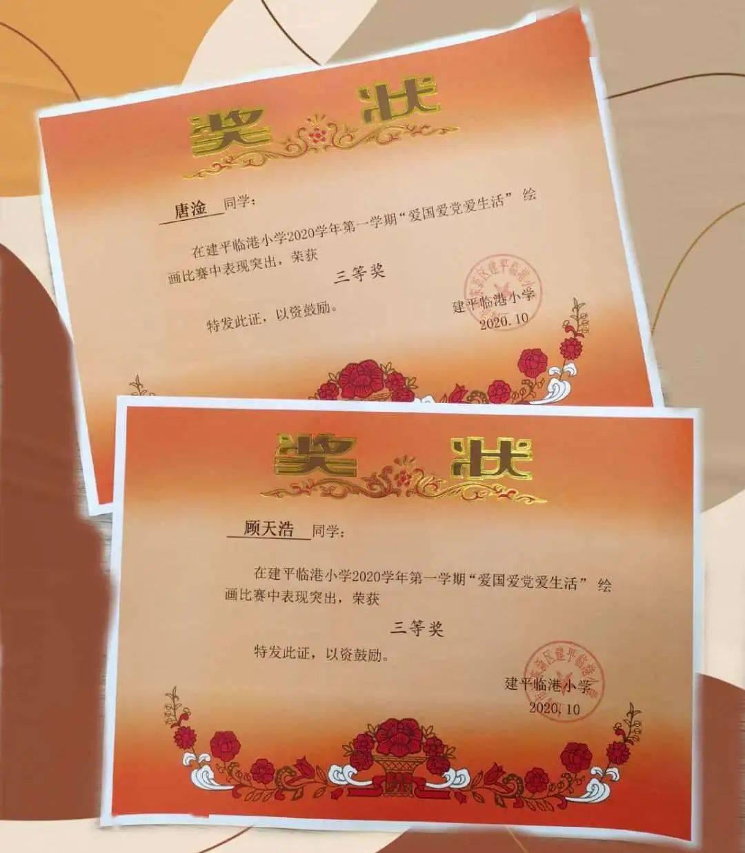 格斗巅峰大作战