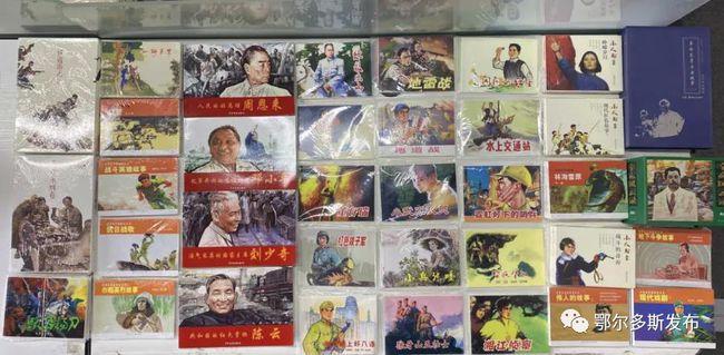 中国食谱