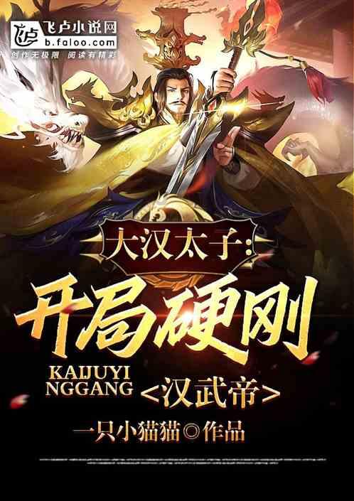 哈尔滨第一批受害者出现了!不是泼冷水,在北方这事不能开玩笑