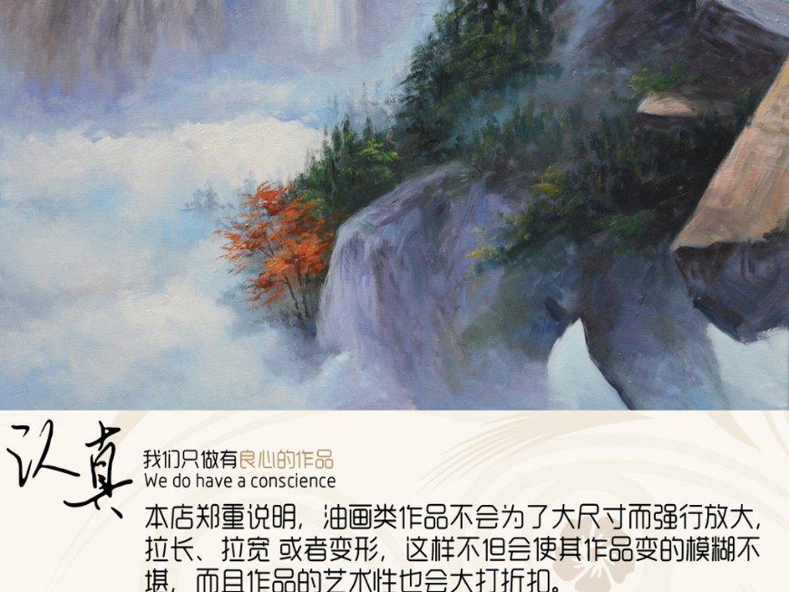 幻想三国4