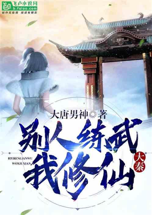 战场女武神4